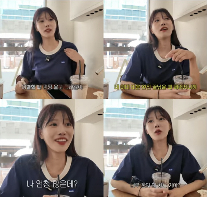 이미주, 송범근과 결별 후 입 열었다 "마음 안 끝났는데 헤어져, 거의 …