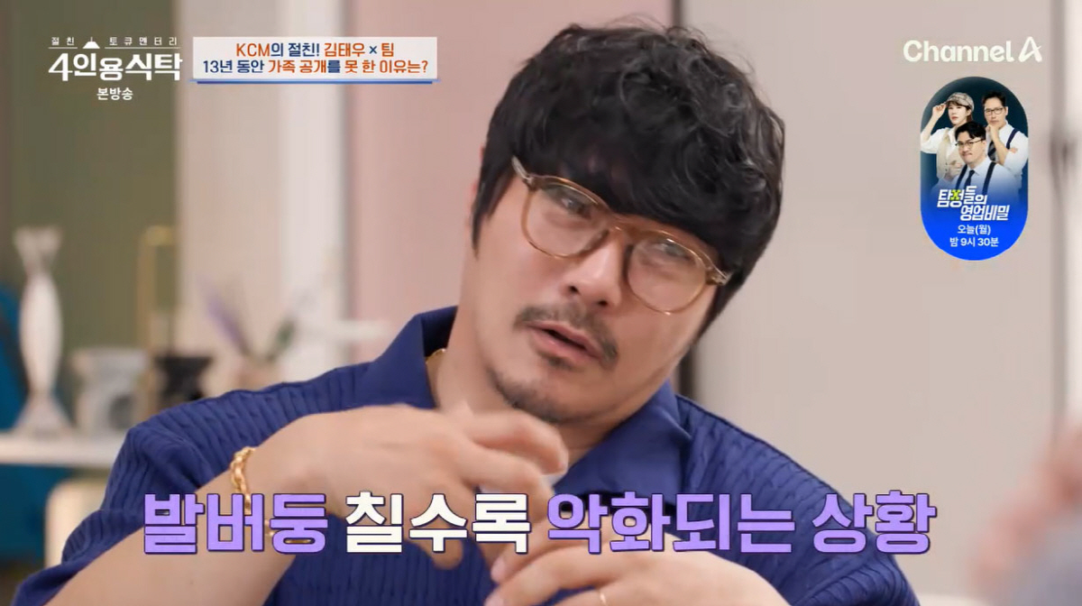 KCM. '절친' 김태우에 딸 존재 숨겼는데..."첫째들 생일 똑같아"(…