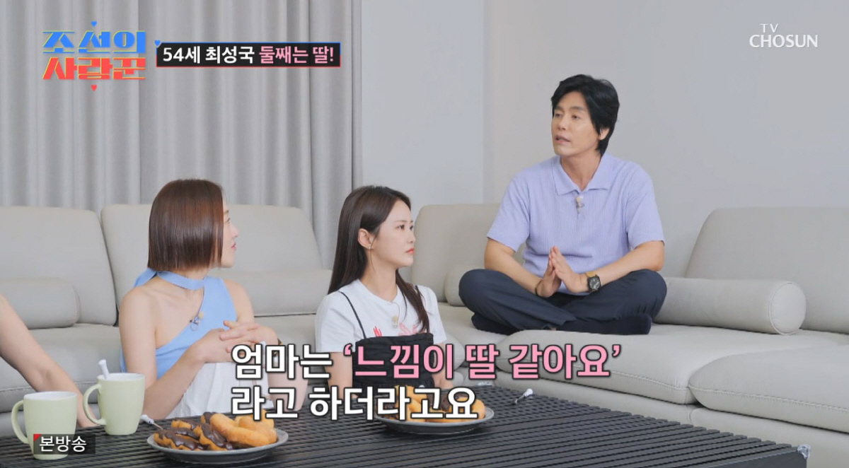 '24세 연하♥' 최성국, 54세에 '자연임신'…"둘째는 딸. 남자들이 …