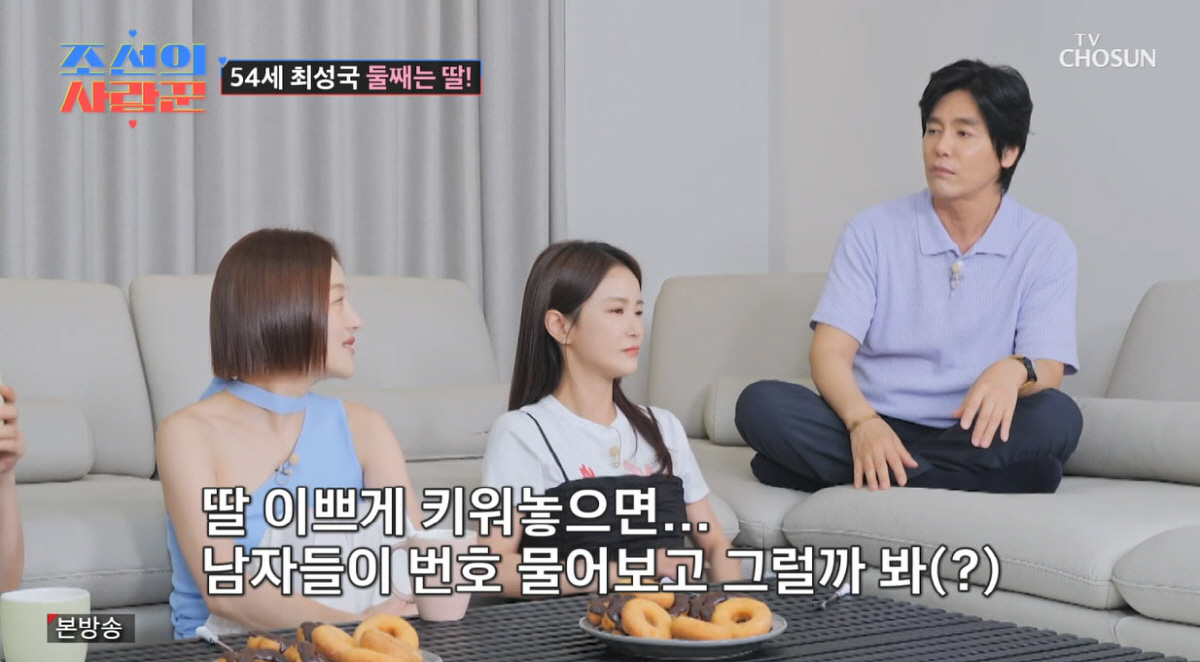 '24세 연하♥' 최성국, 54세에 '자연임신'…"둘째는 딸. 남자들이 …