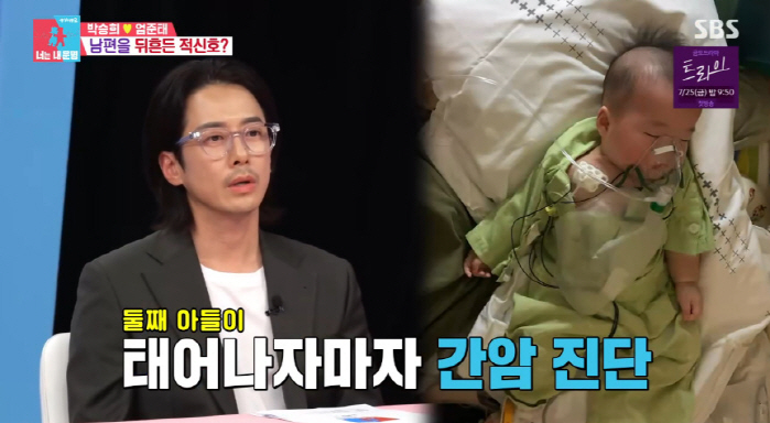 최필립, '200억 CEO' 됐다..
