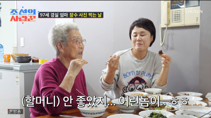 이경실 母, 손자 손보승 '혼전임신' 당시 심경 고백…