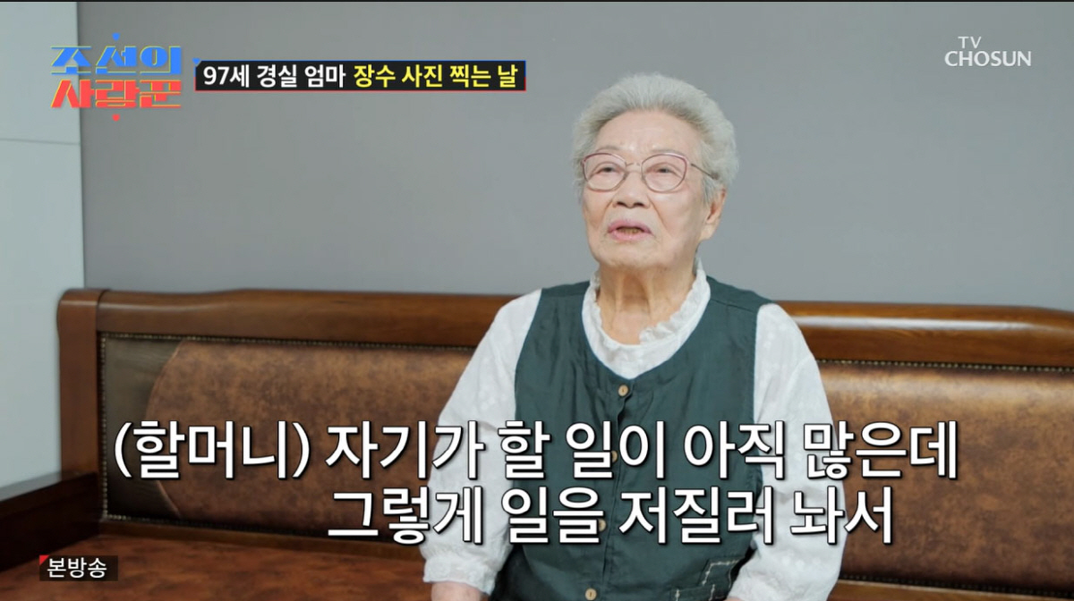 이경실 母, 손자 손보승 '혼전임신' 당시 심경 고백…"어린 놈이···좋…