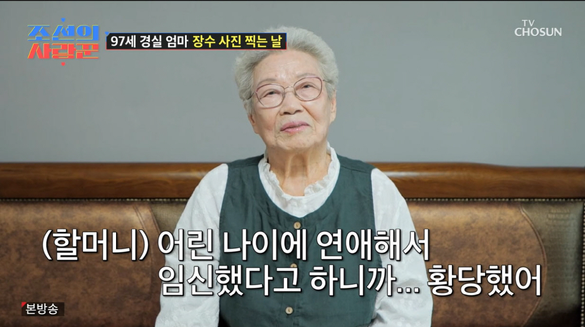 이경실 母, 손자 손보승 '혼전임신' 당시 심경 고백…"어린 놈이···좋…