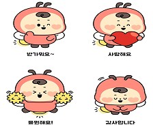 [게시판] 질병청, "함께 이겨내는 희귀질환" 표어로 선정