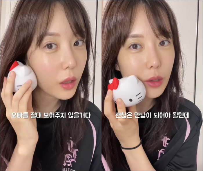 '돌싱3' 이소라, 재혼 선 긋더니 "♥최동환에 자녀 소개시켜주기로…무섭…