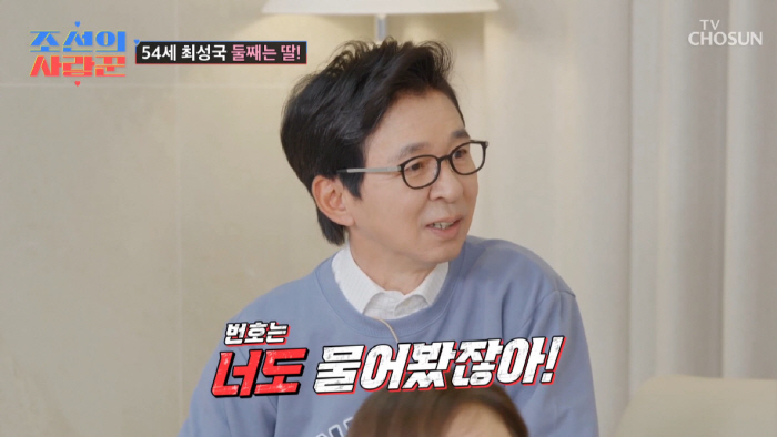 '54세' 최성국, 24세 연하 아내♥ 자연임신...둘째 성별=딸 "벌써…