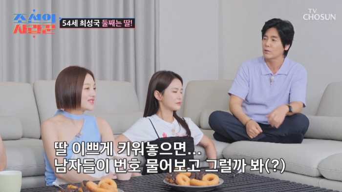 '54세' 최성국, 24세 연하 아내♥ 자연임신...둘째 성별=딸 "벌써…