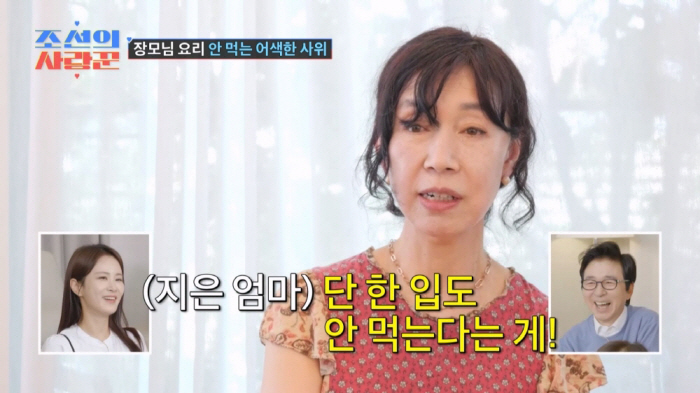 "청소 안해주셔도 돼"…'박지은♥' 줄리엔강 폭발, 신혼부부 공간 장모 …