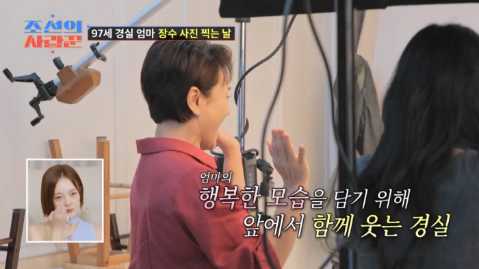 "왜 이렇게 못 발라"…이경실, 97세母 떨리는 립스틱에 '속상'→김국진…