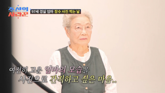 "왜 이렇게 못 발라"…이경실, 97세母 떨리는 립스틱에 '속상'→김국진…