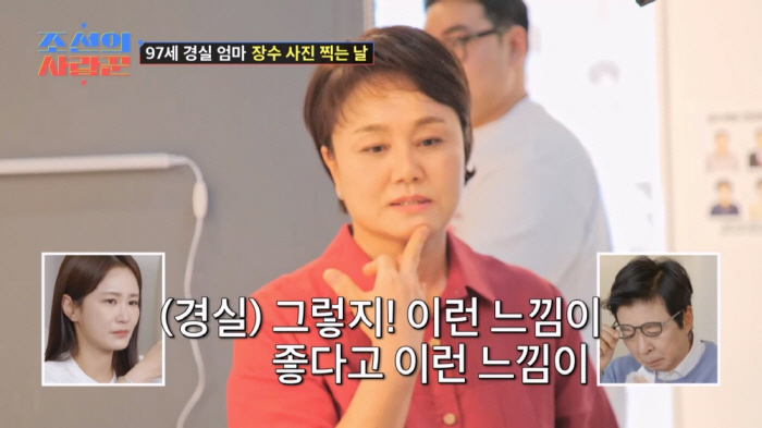 "왜 이렇게 못 발라"…이경실, 97세母 떨리는 립스틱에 '속상'→김국진…