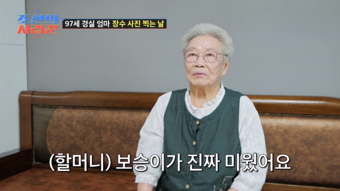 "왜 이렇게 못 발라"…이경실, 97세母 떨리는 립스틱에 '속상'→김국진…