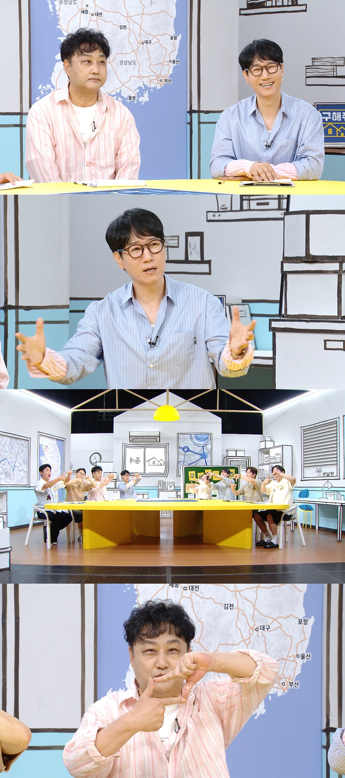 지석진, 매일 부동산 시세 체크하더니…걸혼 후 이사만 13번(홈즈)