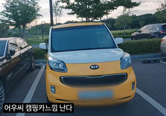 곽튜브, 850만원 캠핑카 완성..루프탑 텐트만 270만원 '중고차 대변…