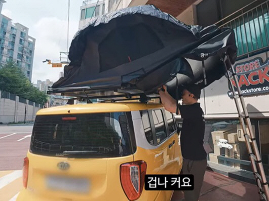 곽튜브, 850만원 캠핑카 완성..루프탑 텐트만 270만원 '중고차 대변…