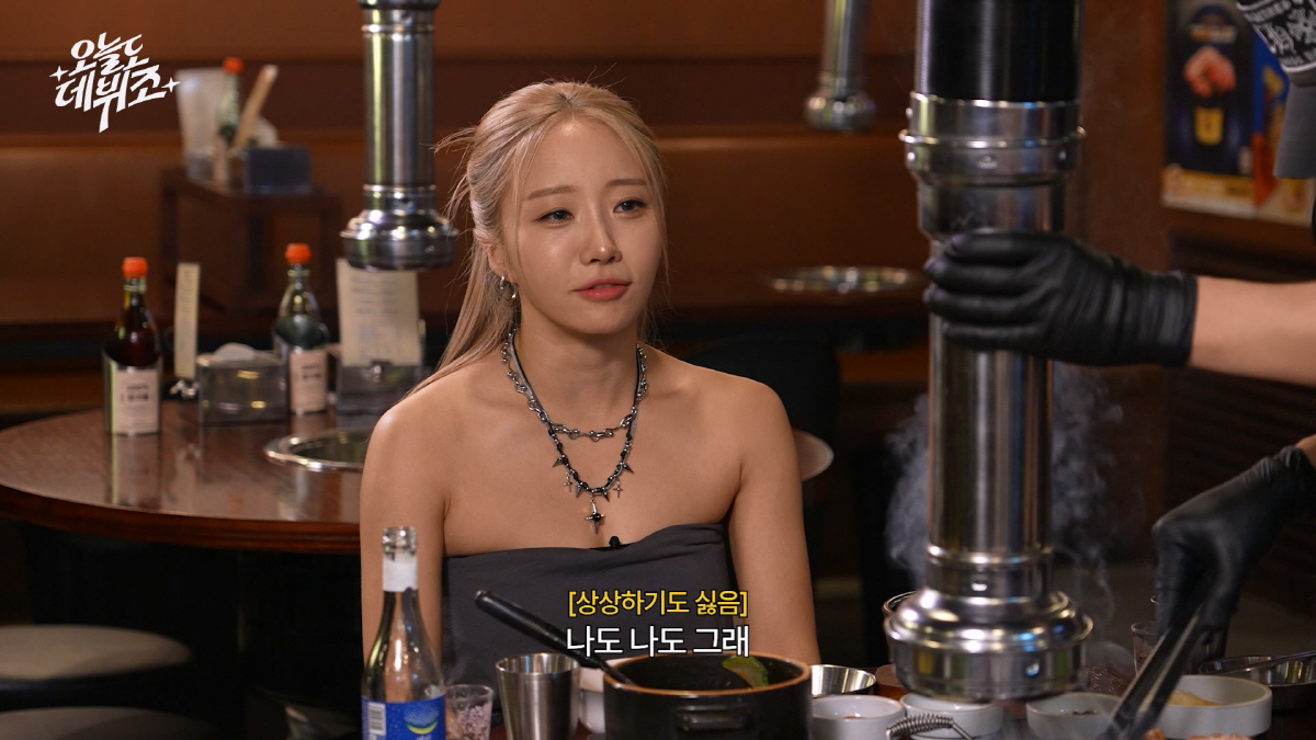 '80만 유튜버' 우정잉 걸그룹, 래퍼 미란이→이달소 현진 합류…진짜 데…