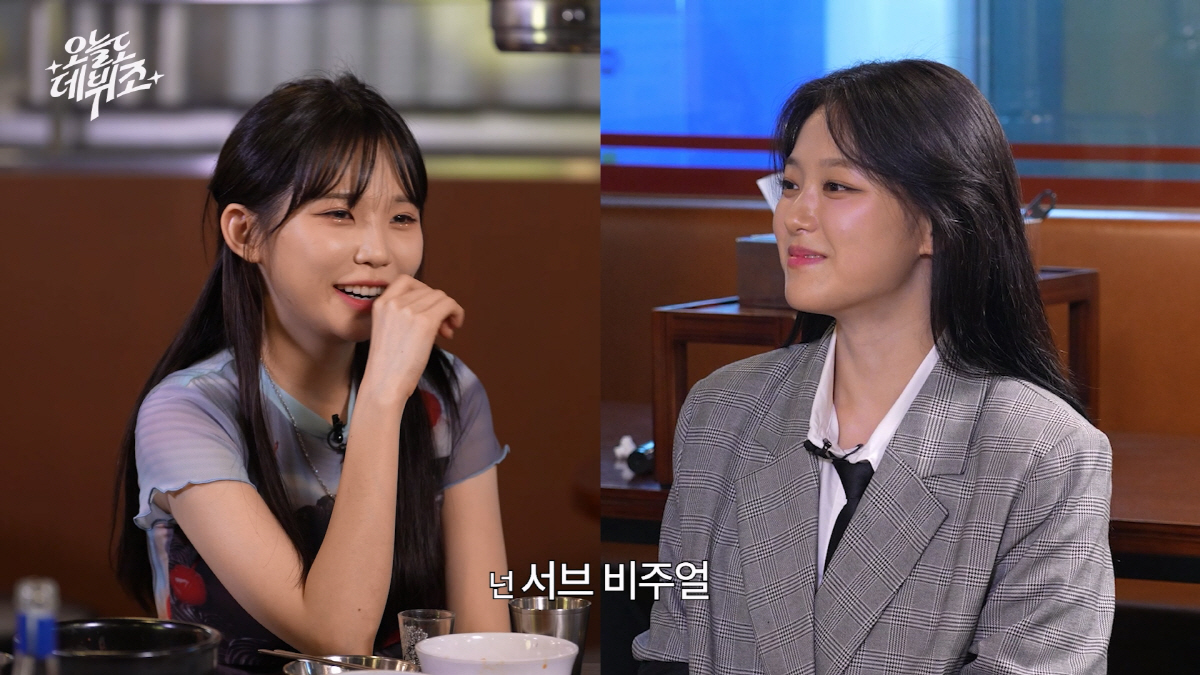 '80만 유튜버' 우정잉 걸그룹, 래퍼 미란이→이달소 현진 합류…진짜 데…