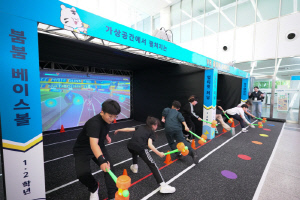 체육진흥공단, '2025 가상현실(VR) 스포츠실 보급 지원 사업' 참여기관 모집