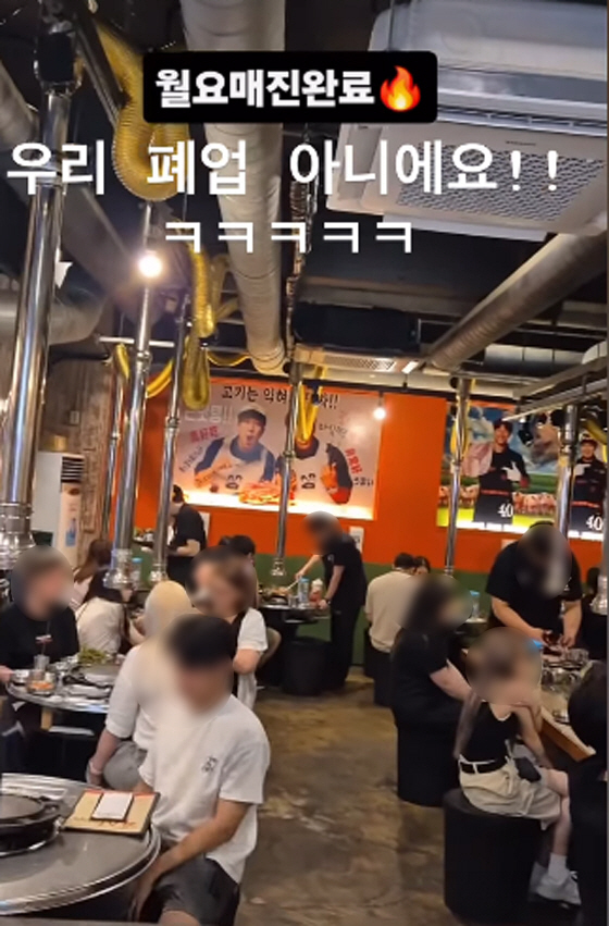 하하, 김종국과 동업 고깃집 폐업 'NO'...'웨이팅'까지 북적북적 "…