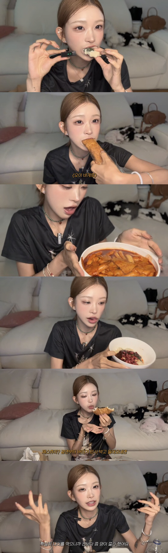 '170cm·41kg' 최준희, 8만원치 폭식 먹방..저체중 시선에 정면…