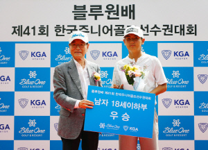 '상승세' 강승구 오수민 타이틀 방어 성공할까...블루원 후원, 제42회 한국주니어골프선수권대회 23일 개막