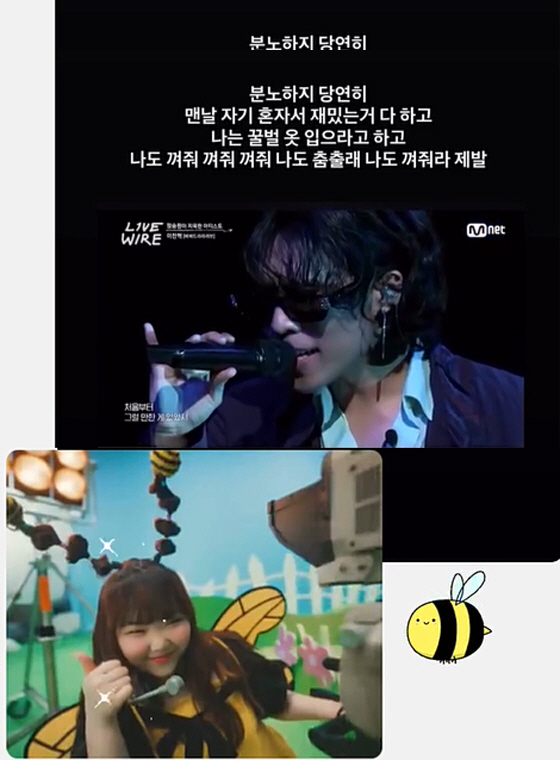 악뮤 이수현, 친오빠 이찬혁 향한 불만 터졌다 "아 진짜 짜증나"
