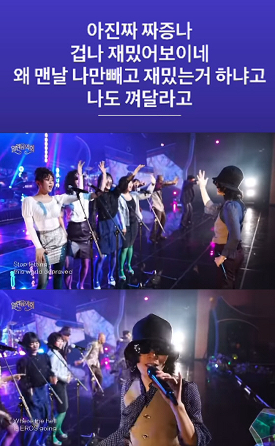 악뮤 이수현, 친오빠 이찬혁 향한 불만 터졌다 "아 진짜 짜증나"