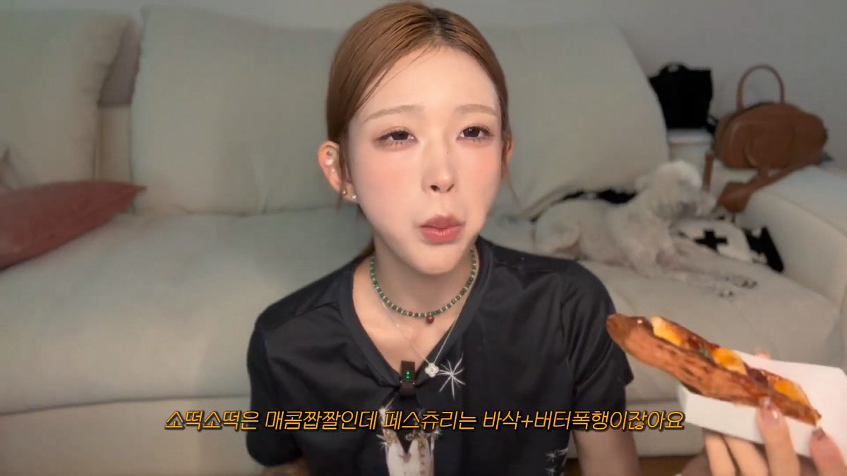 '170cm 41kg' 최준희, 음식만 8만원치 '폭식'…뼈말라 탈퇴 선…