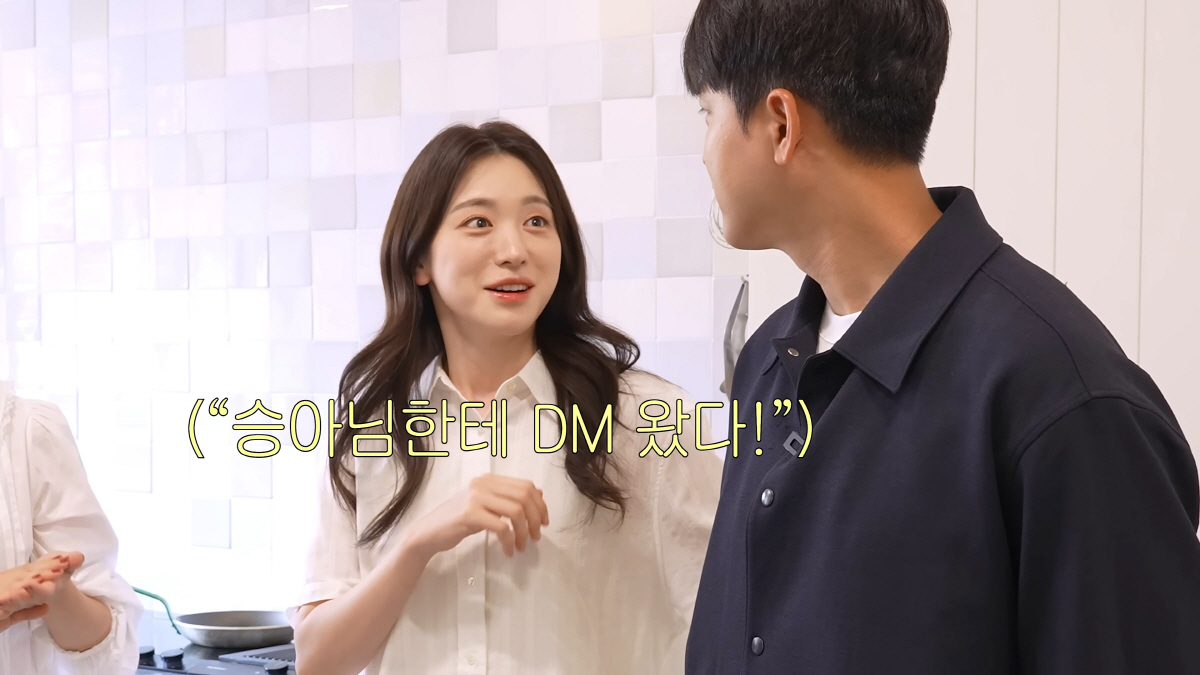 윤승아, '원조얼짱' 유혜주와 '절친'된 사연…"내가 먼저 DM보냈다"(…