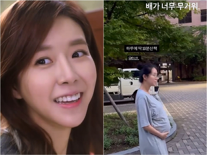 김지혜, 쌍둥이 임신 D라인…"배가 너무 무거워" 하루 10분 산책