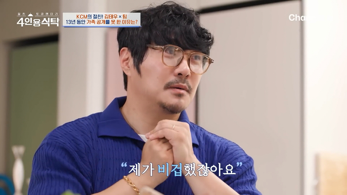 [종합] "제가 비겁했잖아요"…KCM, 日모델 아내와 혼인신고 늦게 한 …