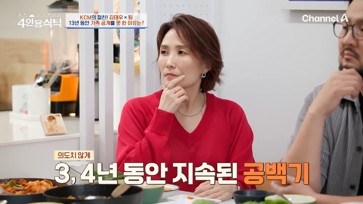 [종합] "제가 비겁했잖아요"…KCM, 日모델 아내와 혼인신고 늦게 한 …