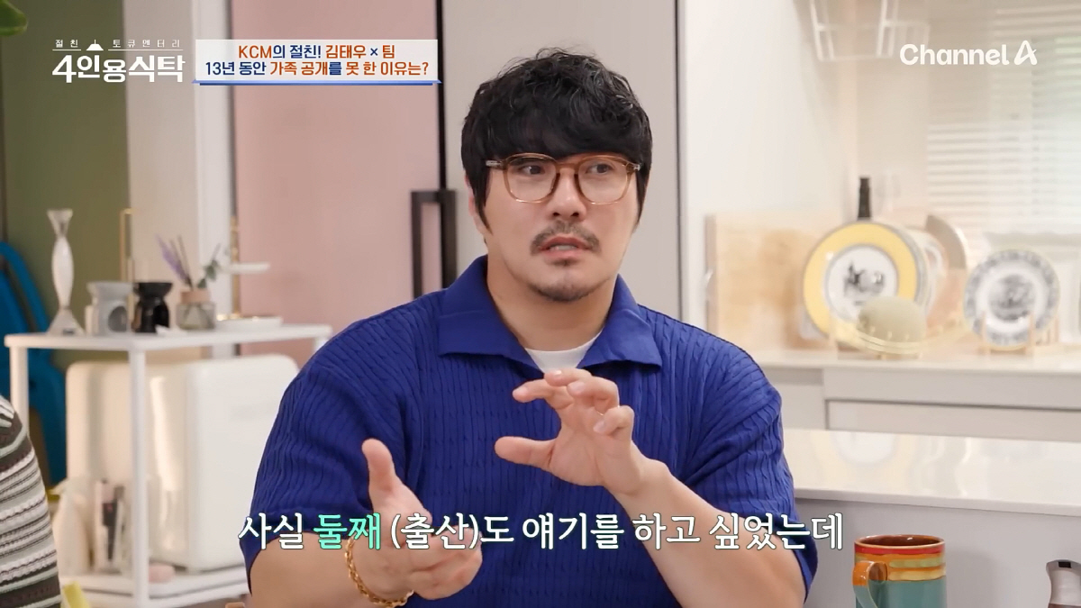 [종합] "제가 비겁했잖아요"…KCM, 日모델 아내와 혼인신고 늦게 한 …