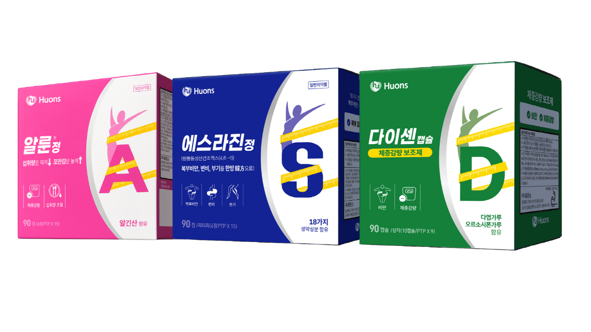 휴온스·삼진제약, 알룬정·에스라진정·다이센캡슐 등 약국 전용 다이어트약 …