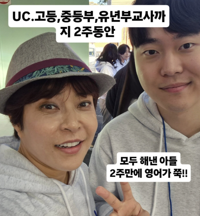 조혜련, '18세까지 초졸→대학 졸업' 子에 뿌듯 "방황했던 모습 떠올라…
