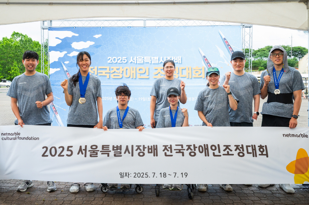 넷마블조정선수단, 서울시장배 전국장애인조정대회에서 9개 메달 획득