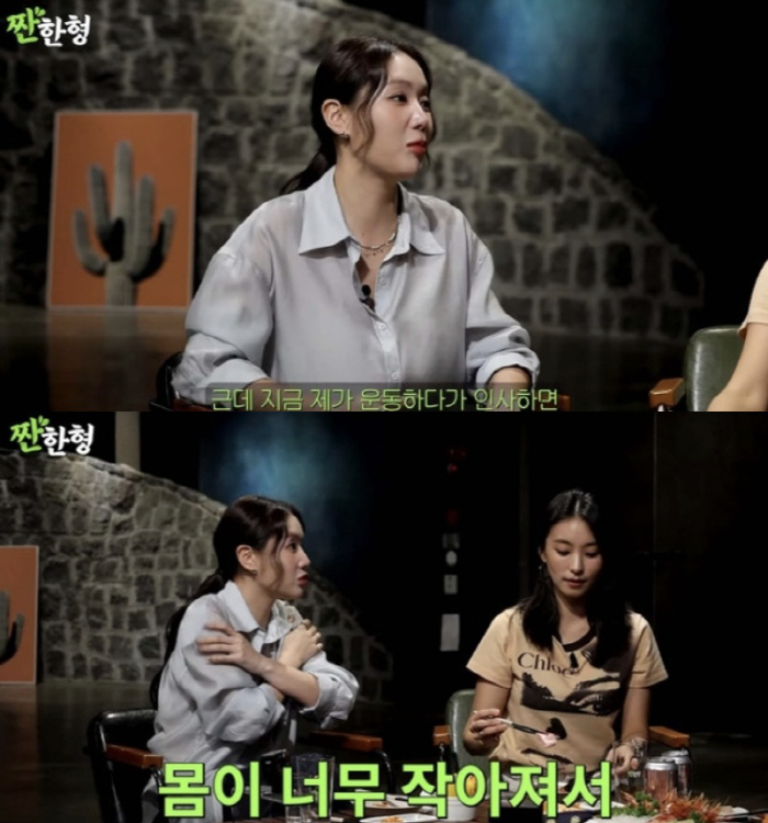 소유, 확 바뀐 얼굴 해명 "10kg 뺀 보람있어, 성형했냐는 말 기분 …