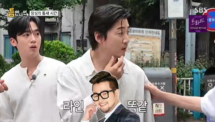 윤계상, 발모제 실제 효과 봤다 