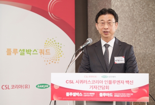 "인플루엔자 백신 플루셀박스, `계란 변이` 차단해 높은 효과"