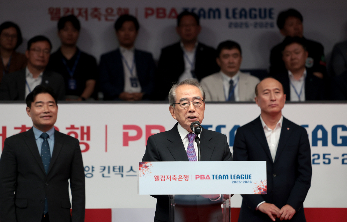 '프로당구 10구단 시대' 우승컵 향해 도전…'웰컴저축은행 PBA 팀리그…