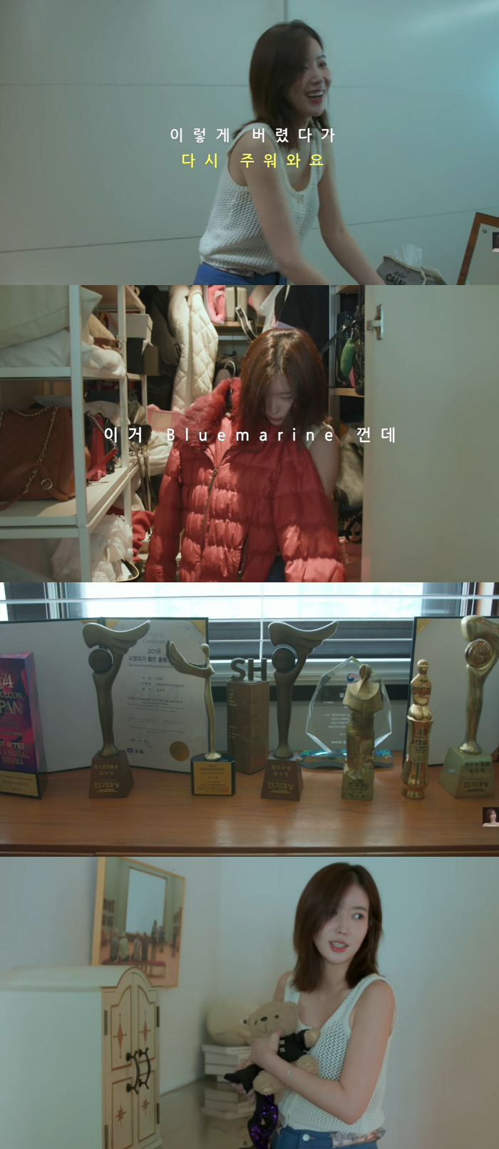 임수향 "집이 부자, 엄마가 막 사줘" 금수저 인정...중학교부터 명품옷→슈퍼카 공개 [종합]