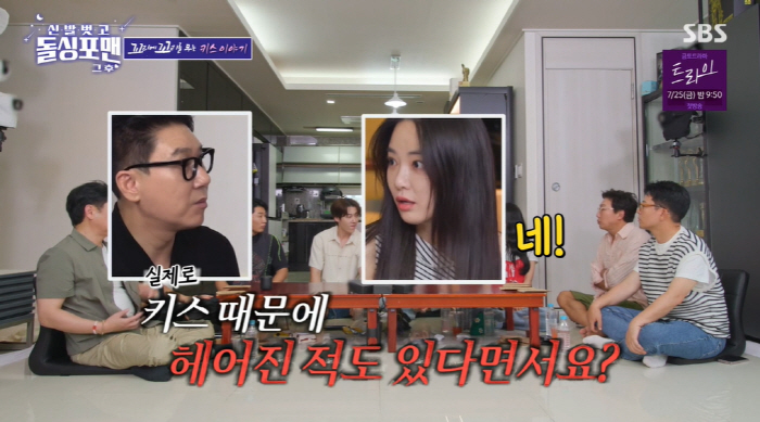 'GD 열애설' 39세 이주연 "전남친, 키스 못해 헤어졌다" ('돌싱포…