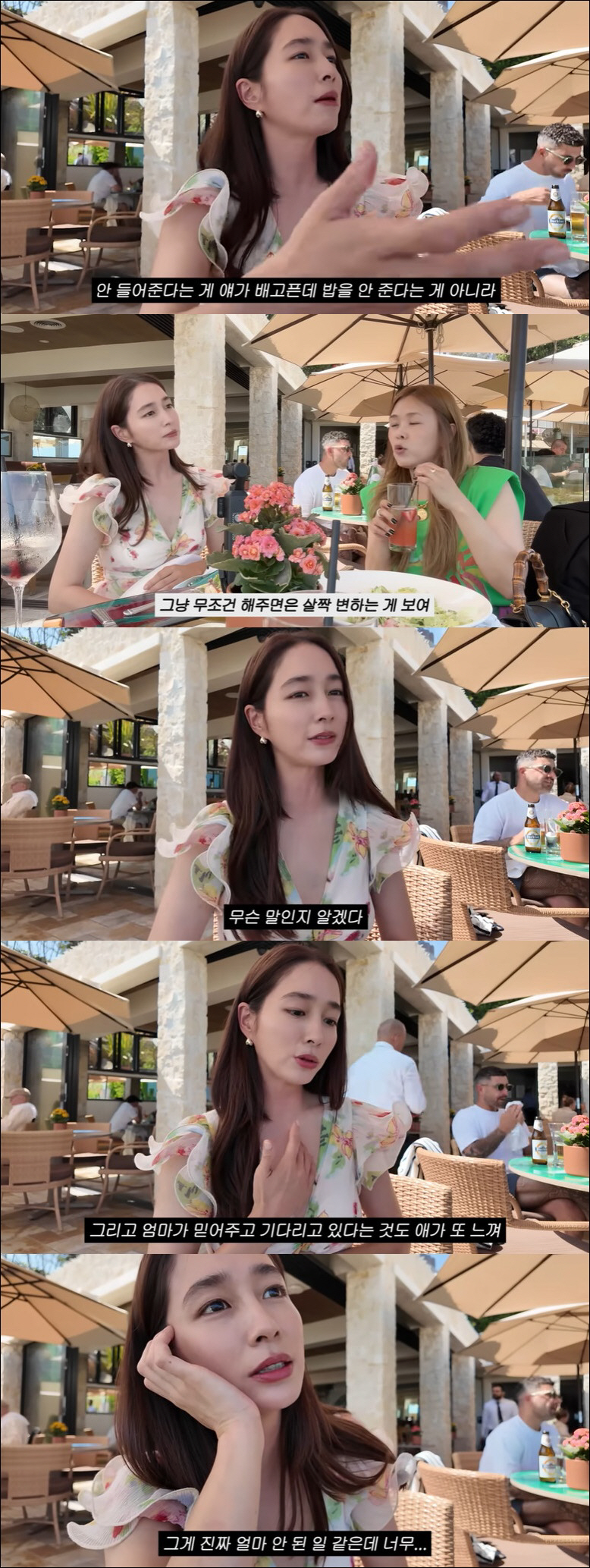 '이병헌♥' 이민정, 금수저 자녀들 육아 철학 "결핍 없으면 성장 안 돼…