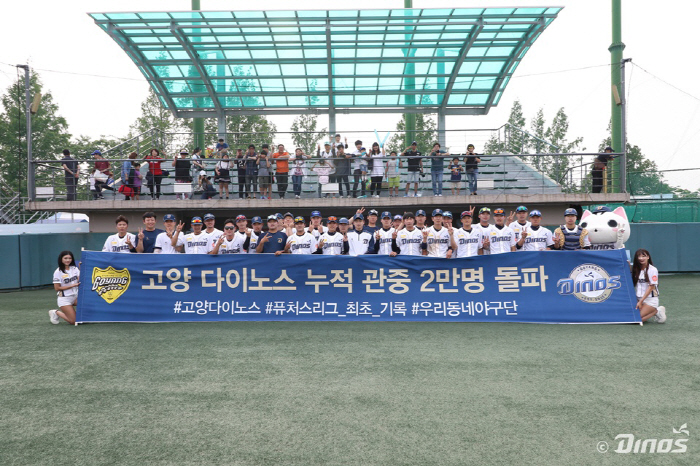 "고양 다이노스 보고 창원 왔습니다" 관심의 사각지대? NC는 성공 가능…