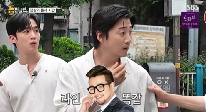 [SC리뷰] 윤계상 “수염 안 나 발모제 발라…김태우랑 똑같이 나더라”(…