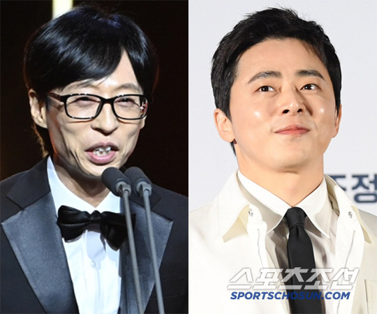 유재석, 조정석 '취중 문자'에 당황.."이 정도 관계 아닌데"