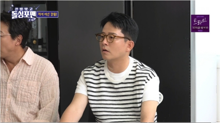 "두분 친한거 김지민♥이 알아요?"…김준호, 박기량과 친분에 '급' 당황…