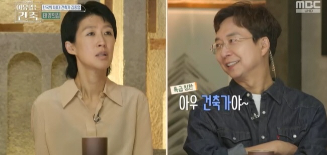 60년대 지어진 산부인과 건물, 남녀 신체 표현됐다…홍진경 "아는 만큼 …