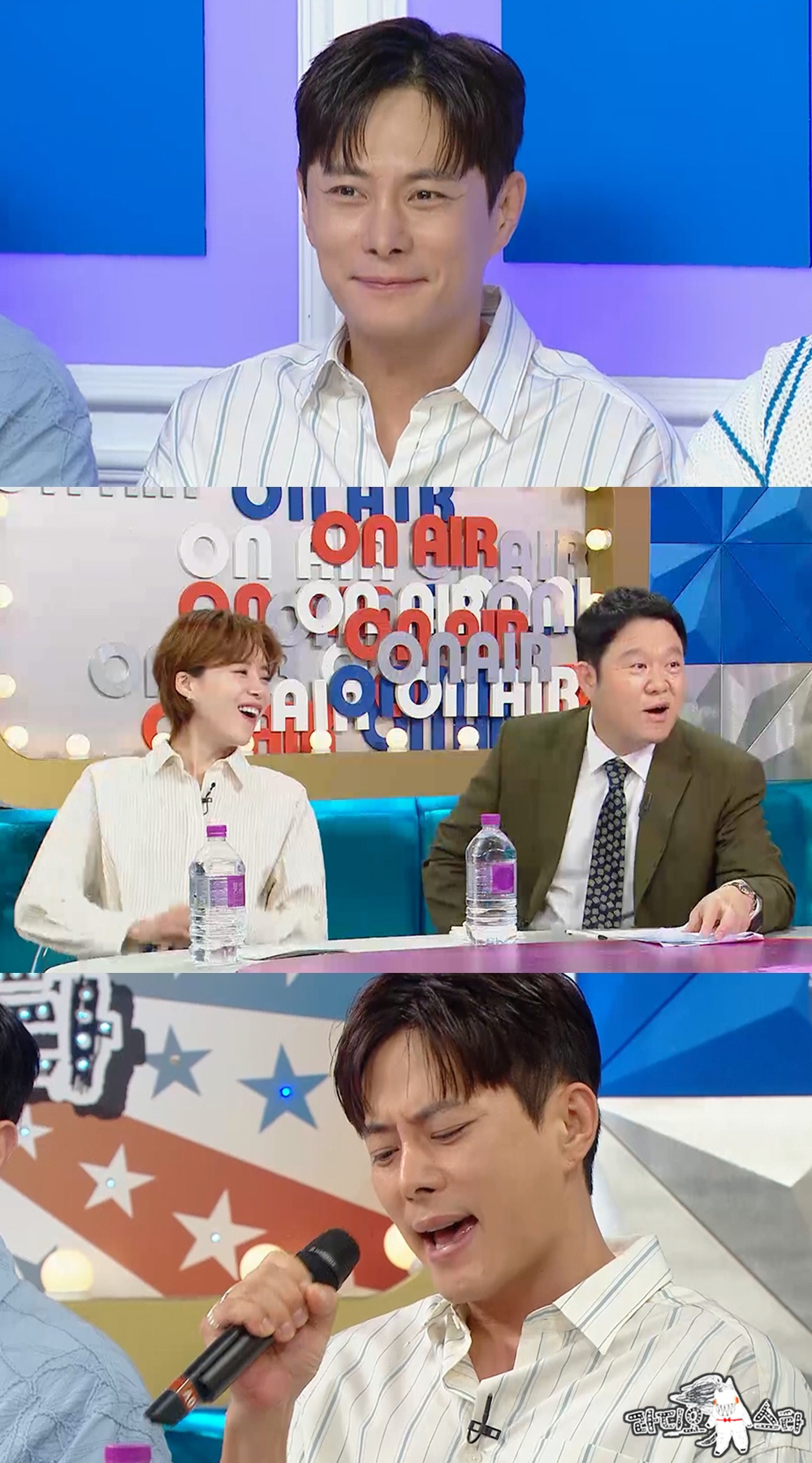 이기찬, 송혜교 아직도 못 잊었다 "친해지고 싶었는데 바로 하차" ('라…